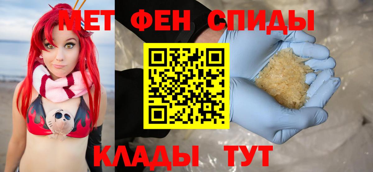 Усинск  Амфетамин  Вход с VPN  АМФЕТАМИН VHQ 
