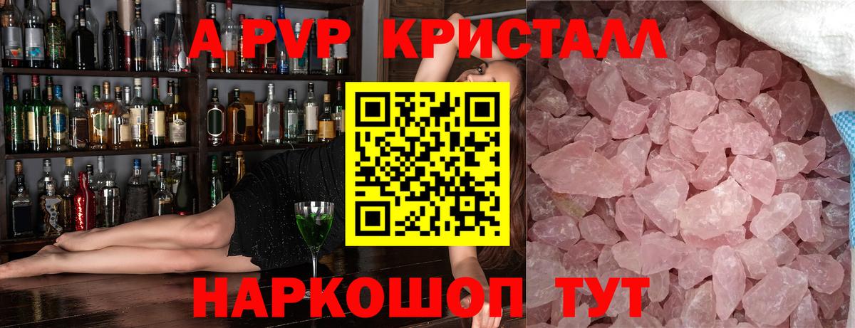 Alfa_PVP СК КРИС Усинск