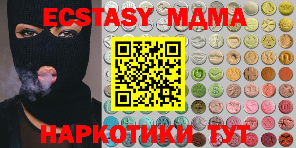 Усинск  ЭКСТАЗИ louis Vuitton  Вход с VPN  даркнет как зайти  Ecstasy mix 
