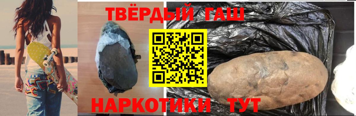 ГАШ ice o lator Усинск