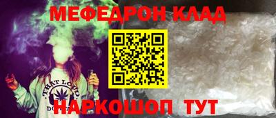а пвп мука Кунгур