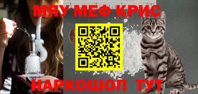 а пвп мука Кунгур