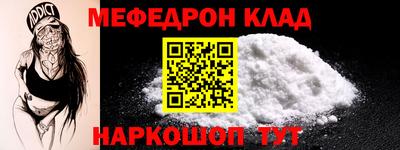 гашик Кулебаки