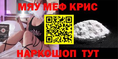 а пвп мука Кунгур