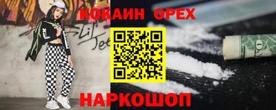 синтетический гашиш Кумертау
