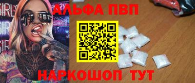 синтетический гашиш Кумертау
