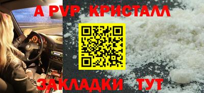 а пвп мука Кунгур