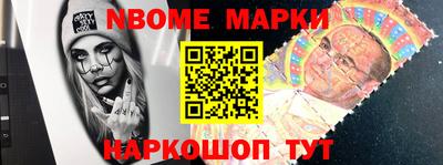 гашик Кулебаки