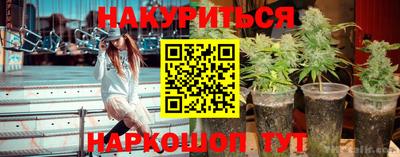 синтетический гашиш Кумертау