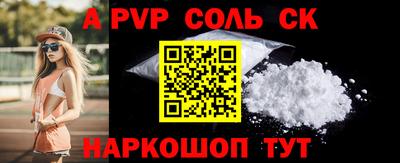 гашик Кулебаки