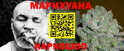 синтетический гашиш Кумертау