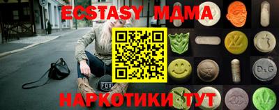 синтетический гашиш Кумертау