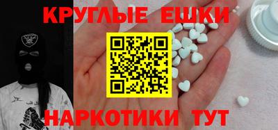 синтетический гашиш Кумертау