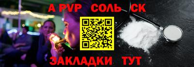 а пвп мука Кунгур