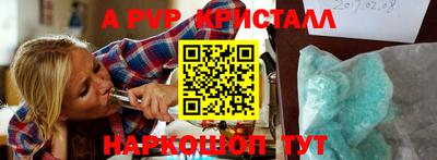 гашик Кулебаки