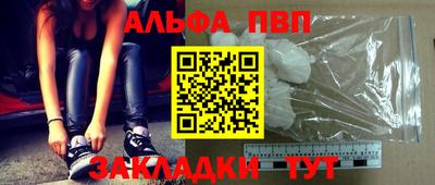 а пвп мука Кунгур