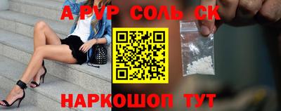 синтетический гашиш Кумертау