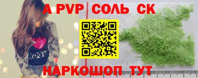 а пвп мука Кунгур