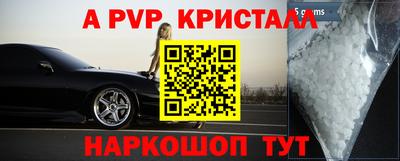 синтетический гашиш Кумертау