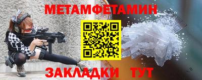 синтетический гашиш Кумертау