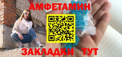 гашик Кулебаки