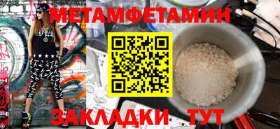 синтетический гашиш Кумертау