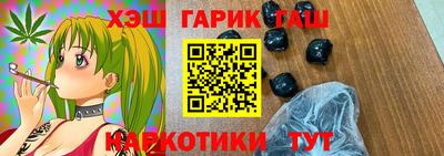 гашик Кулебаки