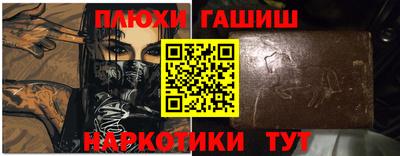 гашик Кулебаки