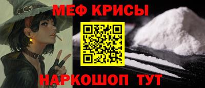 а пвп мука Кунгур