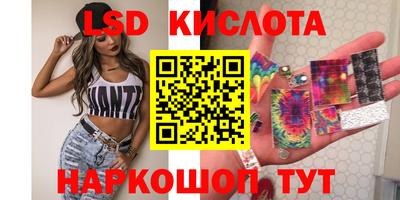 синтетический гашиш Кумертау
