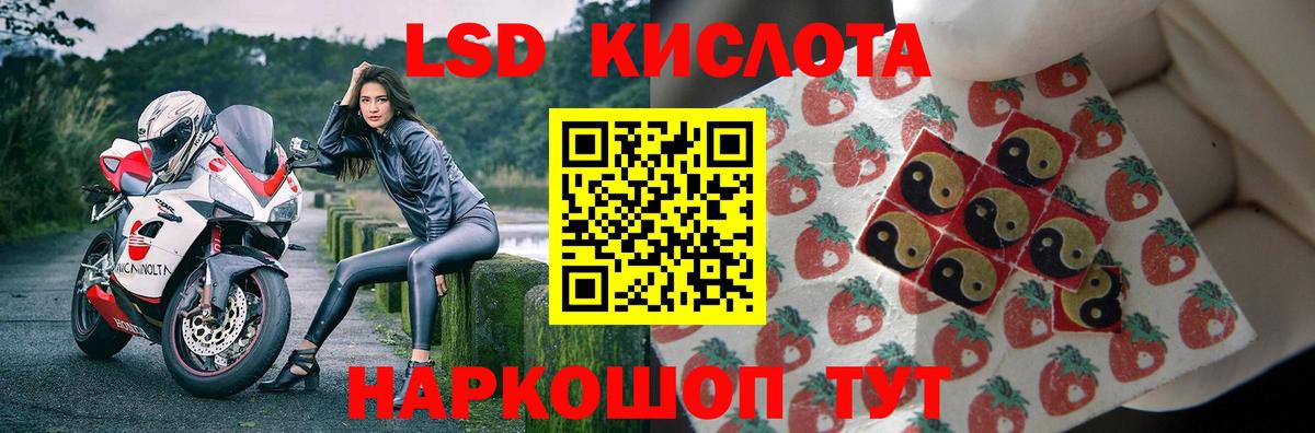 ЛСД экстази  ЛСД экстази ecstasy  Усинск  Вход с VPN  LSD-25 экстази ecstasy 