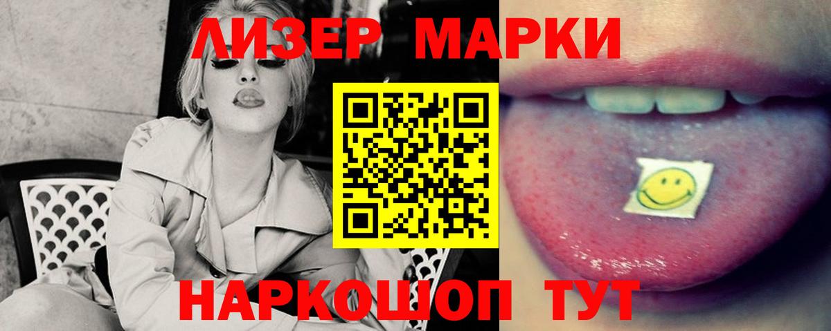 ЛСД экстази ecstasy Усинск