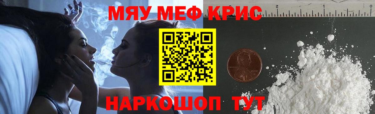 Марихуана Усинск