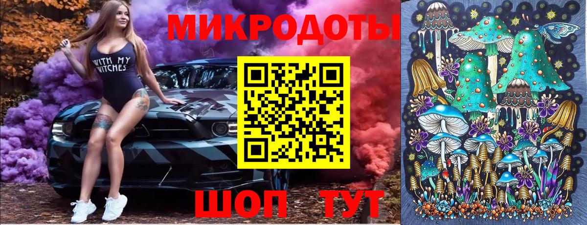 Усинск  наркотики  Вход с VPN  Галлюциногенные грибы Psilocybe 