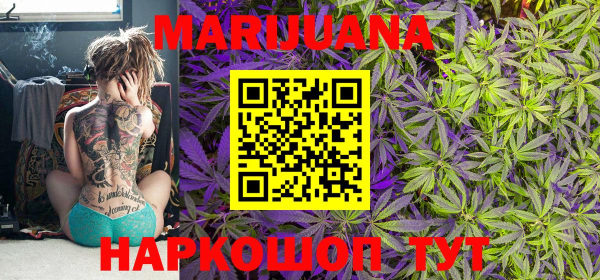 Каннабис гибрид  МАРИХУАНА SATIVA & INDICA  Шишки марихуана OG Kush  МАРИХУАНА Amnesia  Усинск  Вход с VPN 